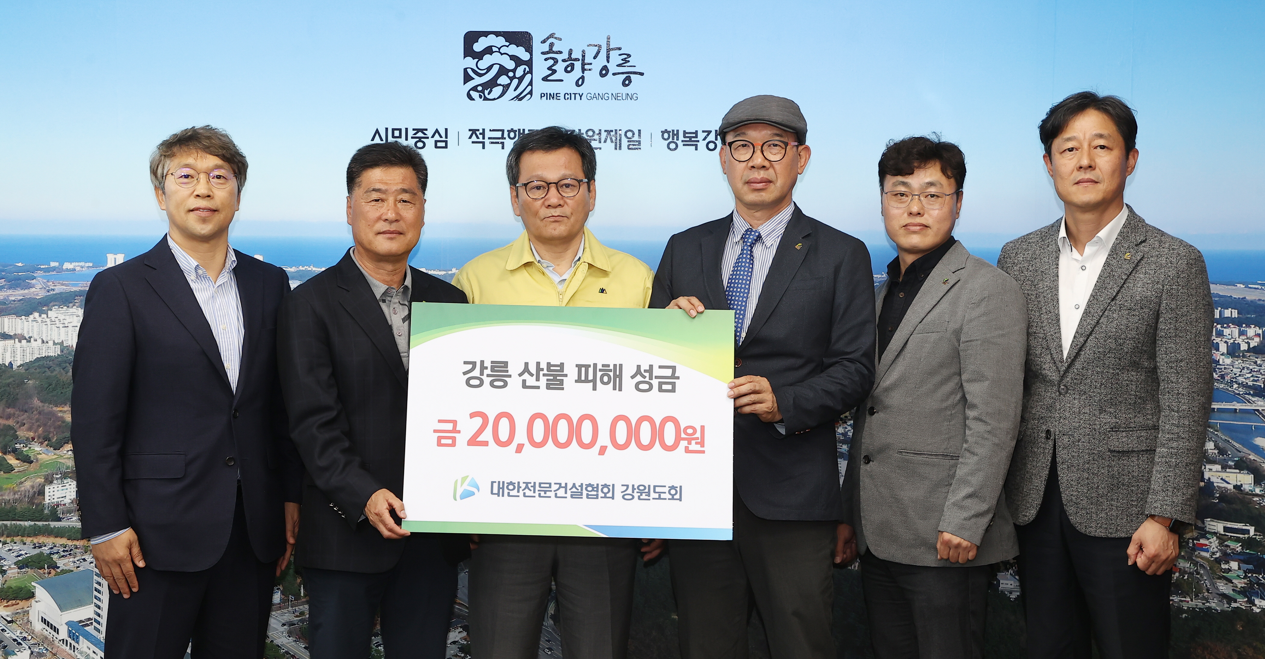 (주)대양환경기술 이미지