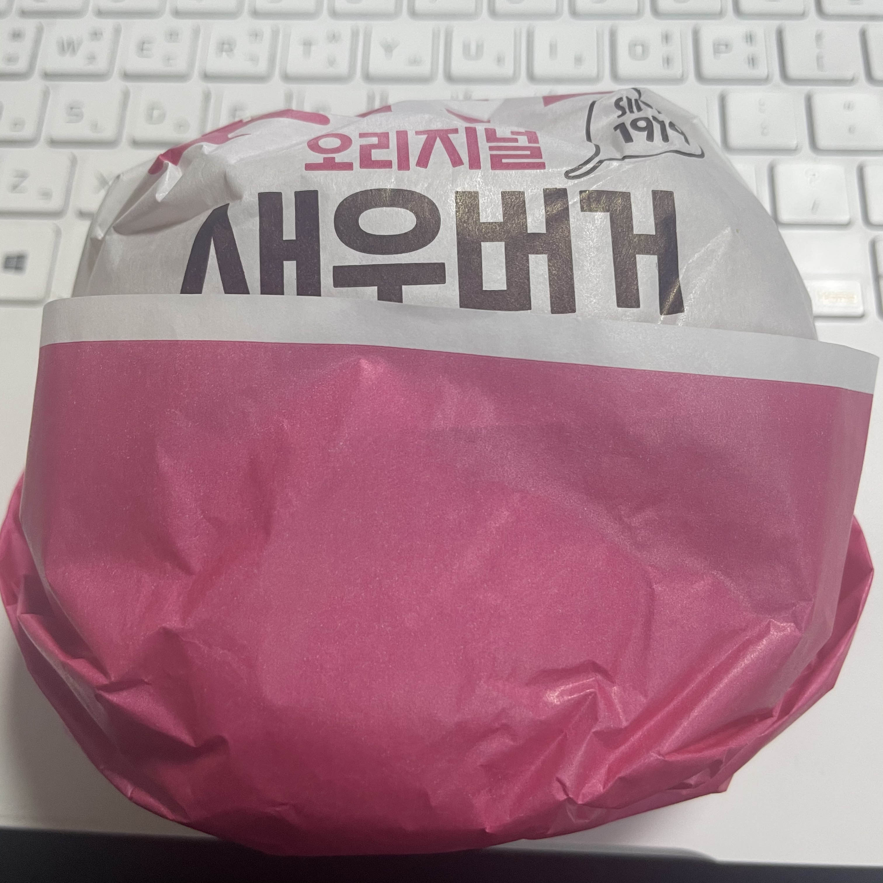  롯데리아 사각새우더블버거 새우패티가 두장이라 좋아요