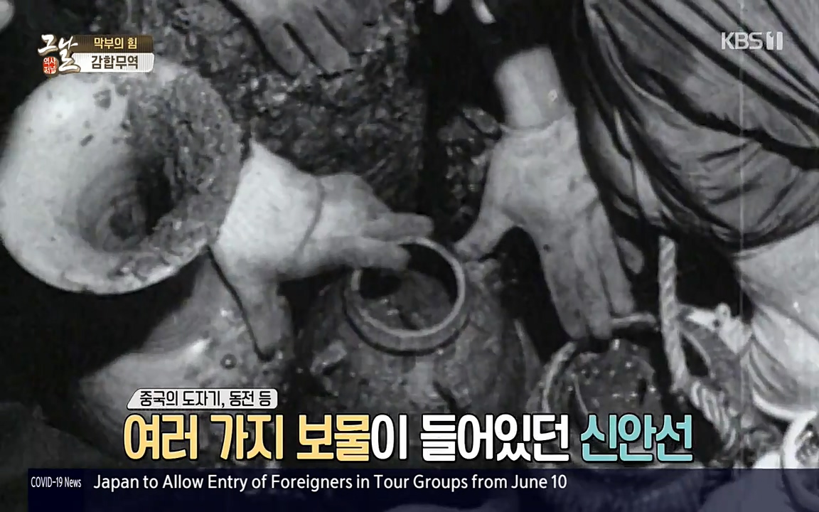 역사저널 그날.E363.220606p-NEXT.mp4_20220615_205652.355.jpg
