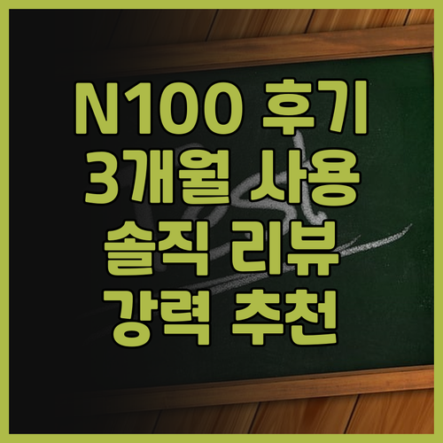 피코펄스 미니PC N100 사용 후기