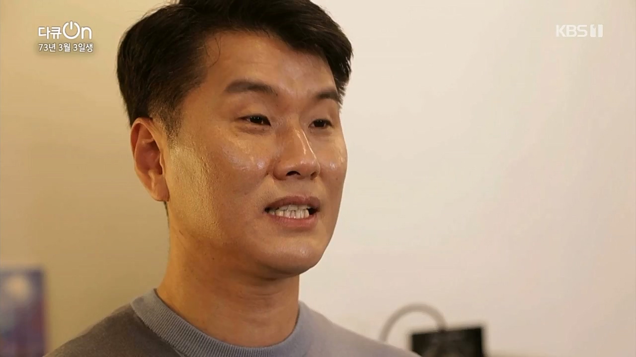 다큐 온.E189.230304p.WANNA.mp4_20230304_181640.132.jpg