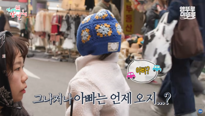 1가정1제이쓴 보급 필요하다는 제이쓴 교육법 | 인스티즈