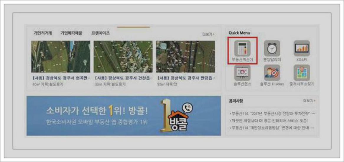상속세 세율
