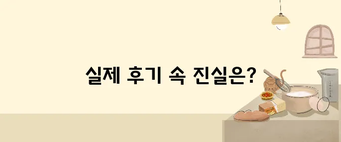 침대렌탈 후기에서 확인하는 고객의 진정한 만족도