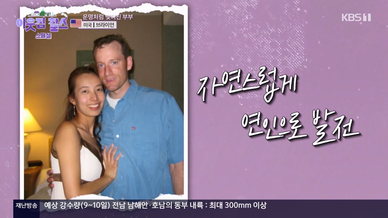 이웃집 찰스.E398.230809p-NEXT.mp4_20230809_201533.521.jpg