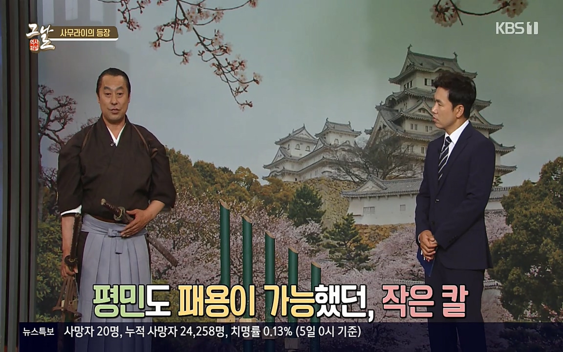 역사저널 그날.E363.220606p-NEXT.mp4_20220615_205226.373.jpg