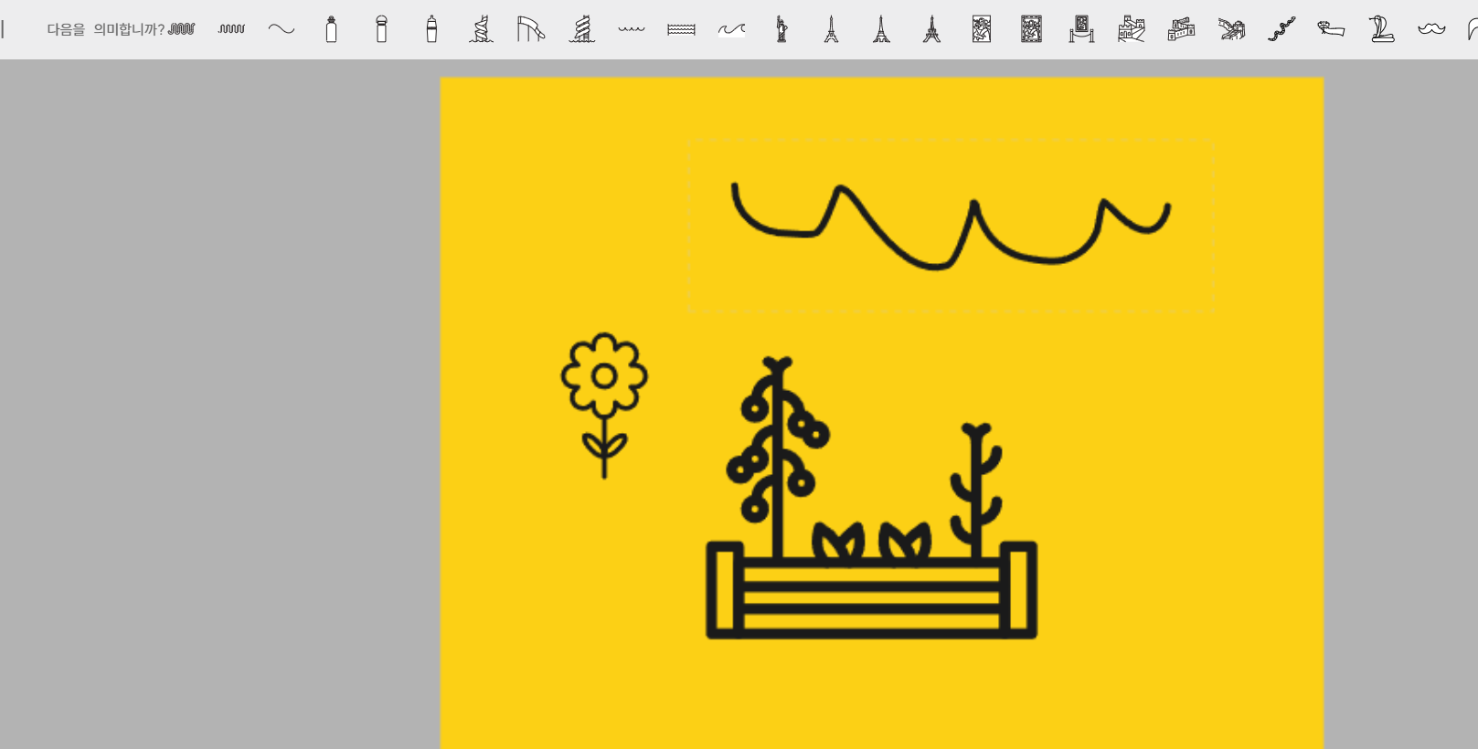 오토드로우-아이콘-여러 개 생성하기