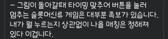 변호사로 10년 살다보니 알게된 것들 ㄷㄷ 4