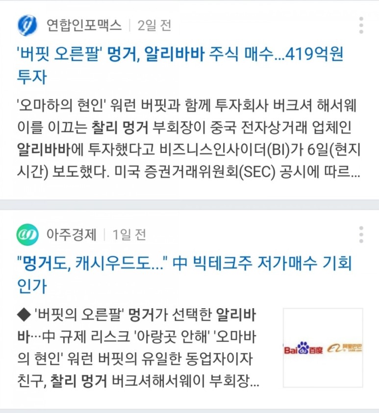 주식 사는 법은 '주워주겠다', '가장 안전하게'