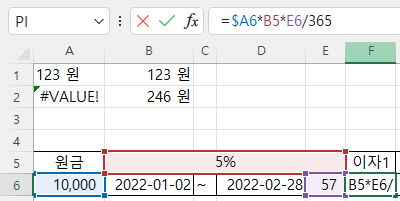 백분율을 문자열로 바꾸면