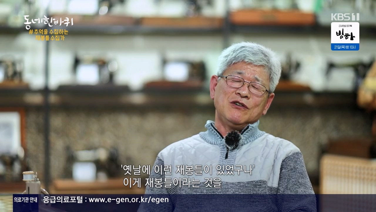 동네 한 바퀴.E265.240317p-NEXT.mp4_20240317_173347.704.jpg