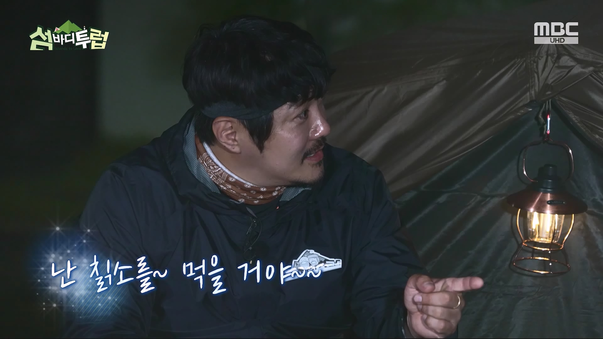 특선 다큐 섬바디투럽.E01.240531.MP4V0P.mp4_20240602_145728.467.jpg
