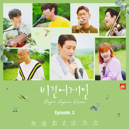  헨리 (HENRY) (Henry Lau) CAN'T STOP THE FEELING! (스타디움 버스킹 Ver.) 듣기/가사/앨범/유튜브/뮤비/반복재생/작곡작사