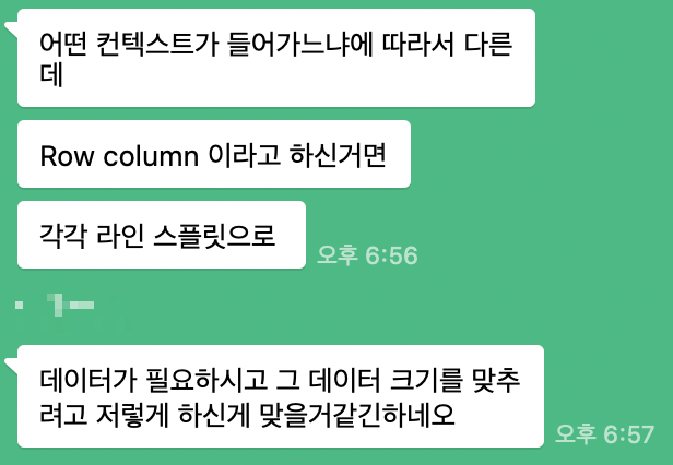 새가야시스템 이미지