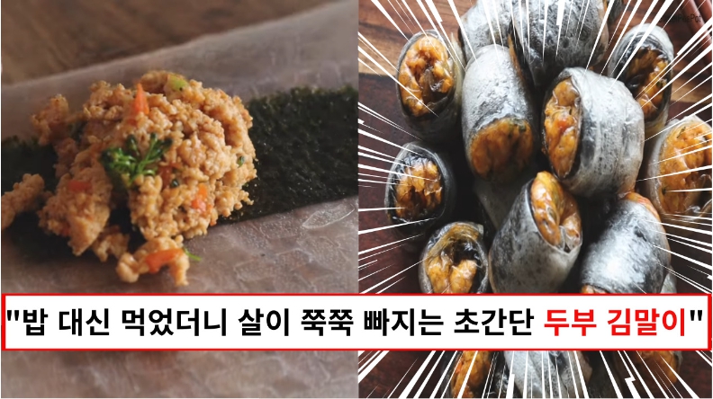 “잔뜩 만들어놔도 순식간에 사라지는 최고의 레시피” 당면 대신 매콤한 두부를 넣어 겉은 바삭하고 속은 매콤 촉촉 “잔뜩 만들어놔도 순식간에 사라지는 최고의 레시피” 당면 대신 매콤한 두부를 넣어 겉은 바삭하고 속은 매콤 촉촉