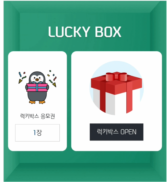  [최신 앱테크]신한 마이카 매일 출석체크 이벤트 후기