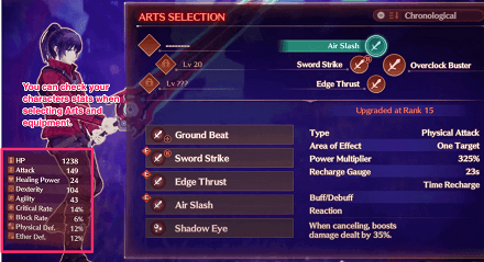  제노블레이드 크로니클스 3 공략 스위치 Xenoblade Chronicles 3