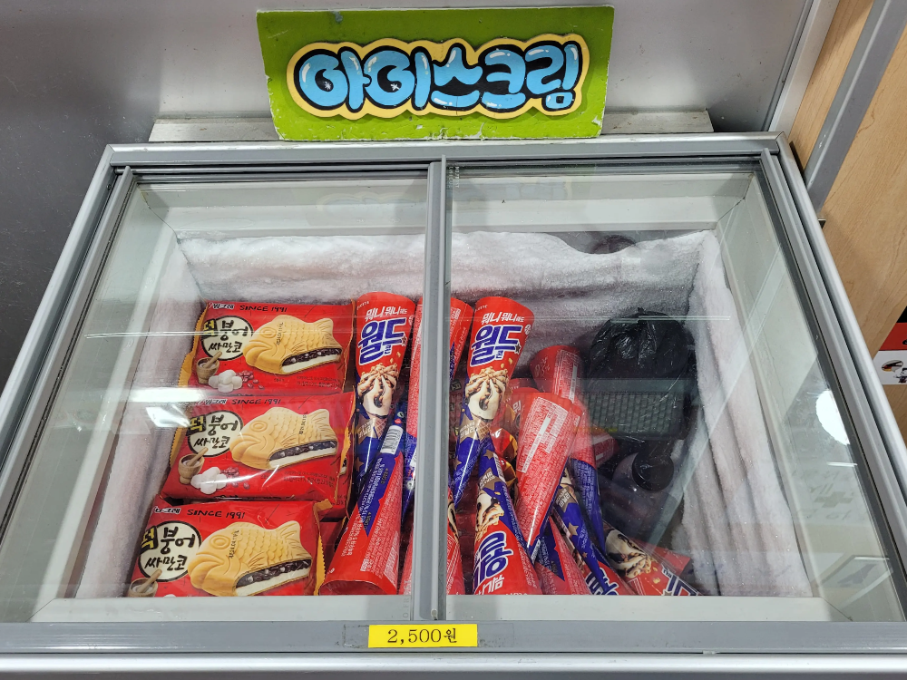 묵호항 울릉도