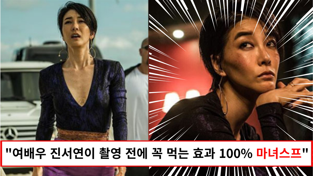 "SNS에서 인증이 폭발하는 이유가 있습니다" 급하게 살 뺄 때 효과 최고인 여배우 진서연 마녀스프 레시피