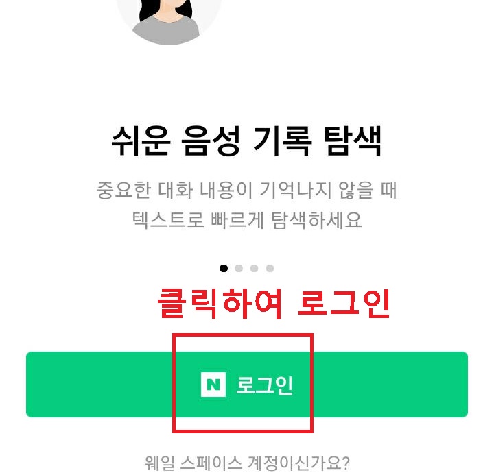 로그인 표시 보임