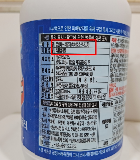 냉동블루베리세척해서 먹는 8
