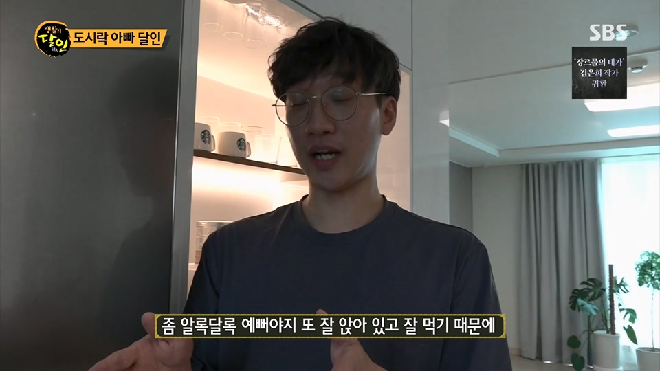 생활의 달인.E894.230626p.H264-F1RST.mp4_20230627_203839.108.jpg