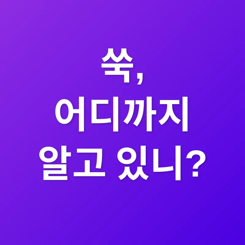 쑥요리_1