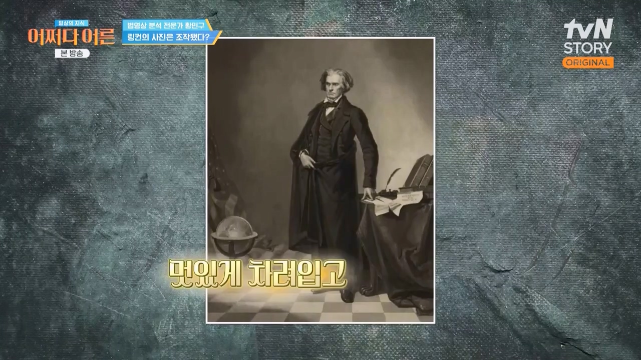 어쩌다 어른.E43.240214p-NEXT.mp4_20240214_201513.932.jpg