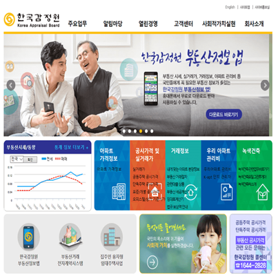  청약 홈페이지 바로가기