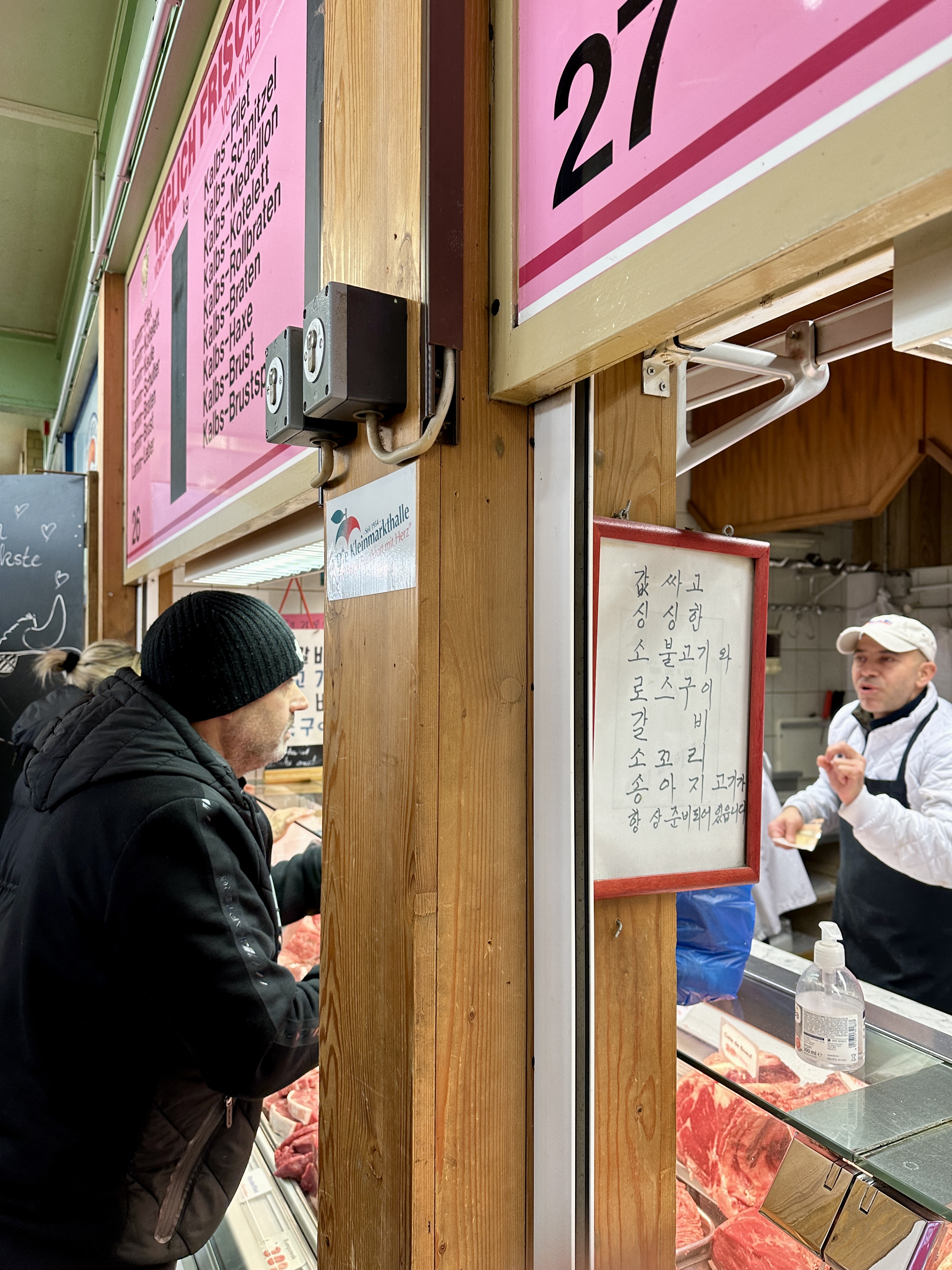 한국어 메뉴로 고기를 팔고 있는 정육점
