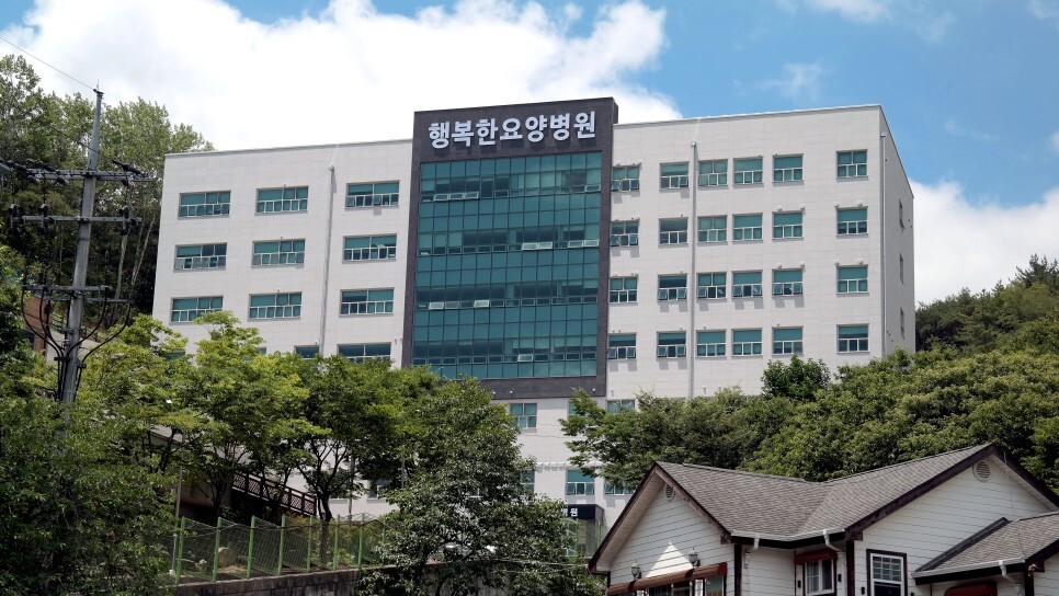 더행복요양병원 이미지