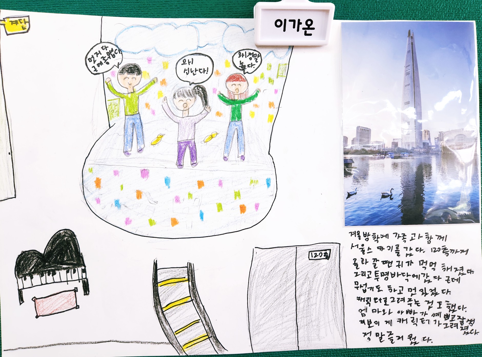  인생을 사랑하는가