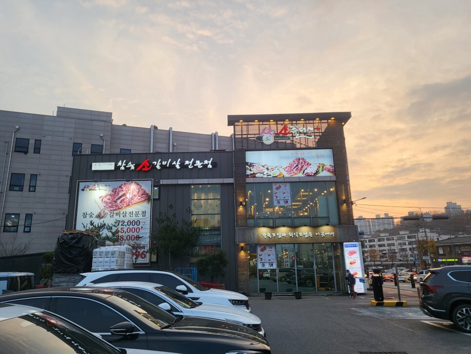 코스플러스 이미지