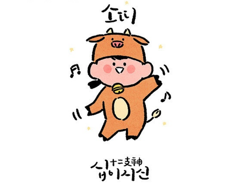  타로카드로 보는 2022년 소띠 신년운세