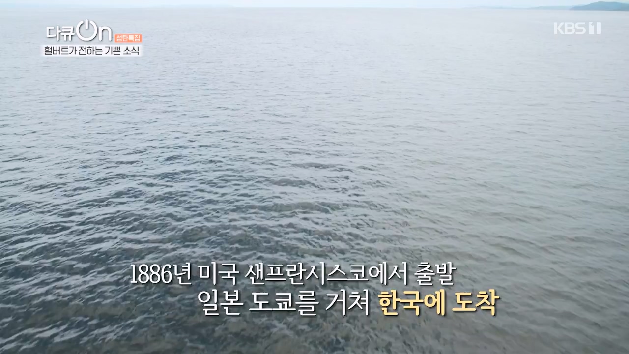 다큐 온.E233.231224p-NEXT.mp4_20231224_142126.199.jpg
