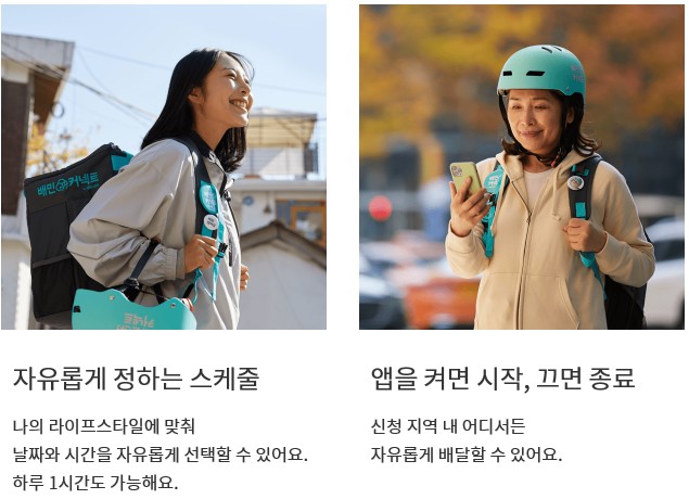 잡커넥트 이미지