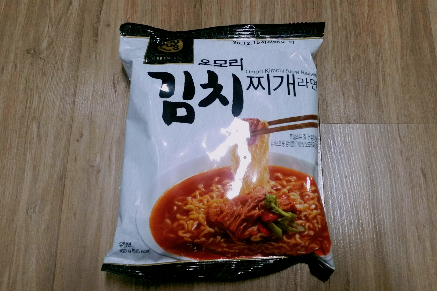 묵은지 김치, Gs25 오모리 김치찌개 라면후기: 편의점라면 추천 (맛있게 먹는법/가격/칼로리)