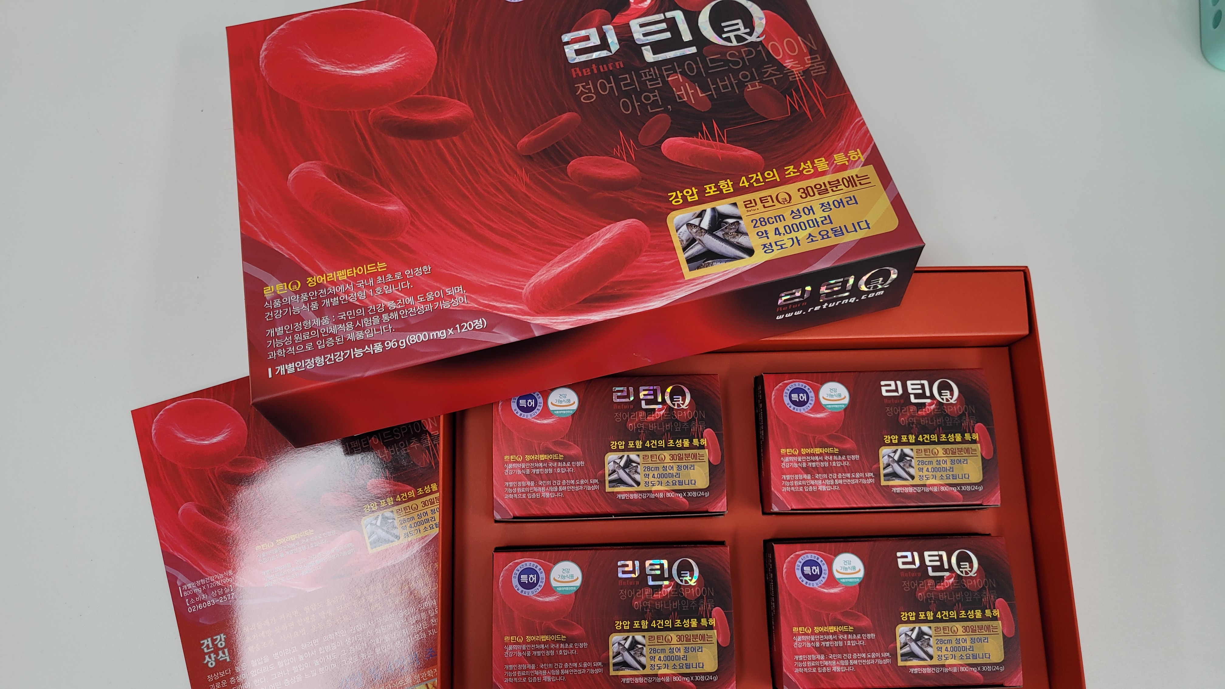고혈압_관리_건강_영양제