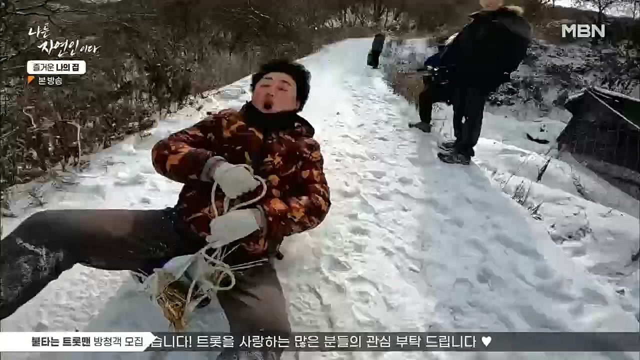 나는 자연인이다.E535.230105p.H264-F1RST.mp4_20230106_204010.899.jpg