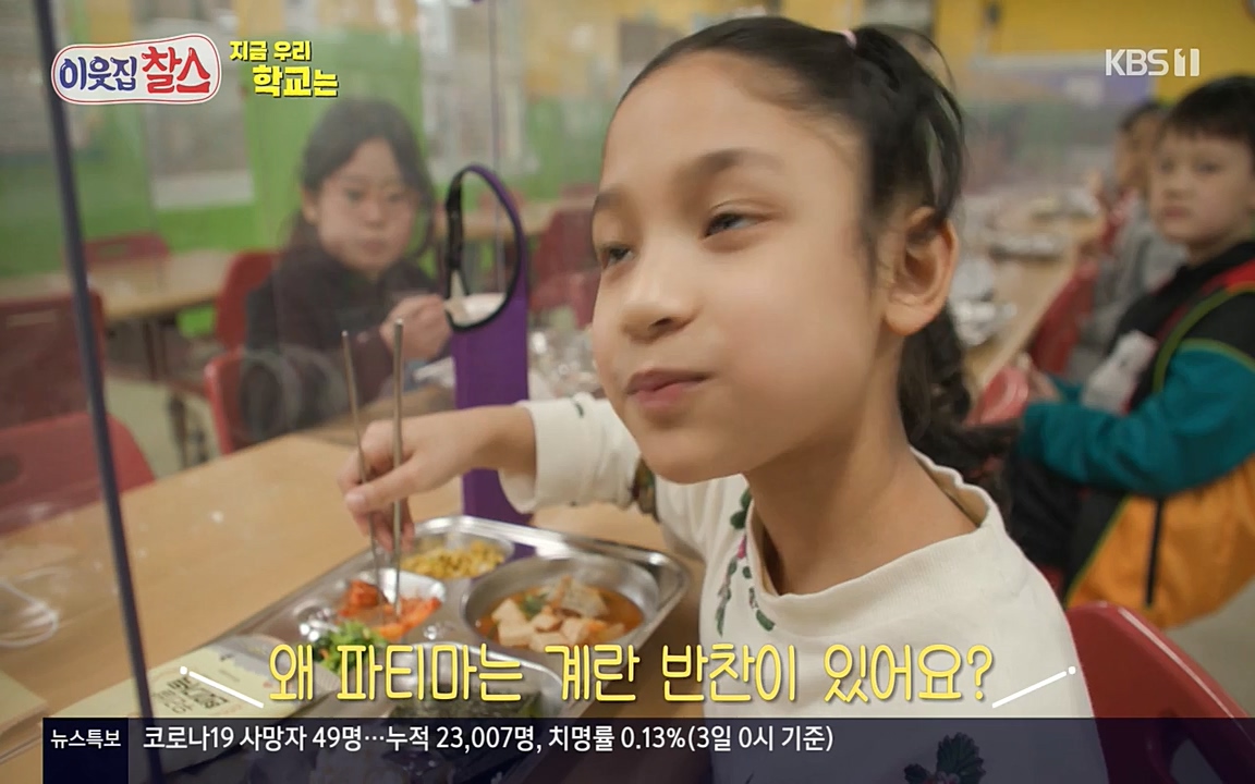 100번째 어린이날 기획 이웃집 찰스.E336.220504p-NEXT.mp4_20220504_183705.130.jpg