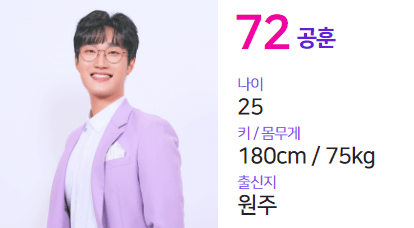 결승전 진출자 TOP8