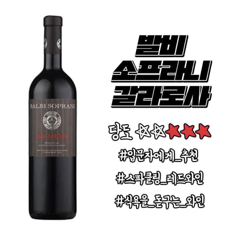  2020년 선물용 와인 추천