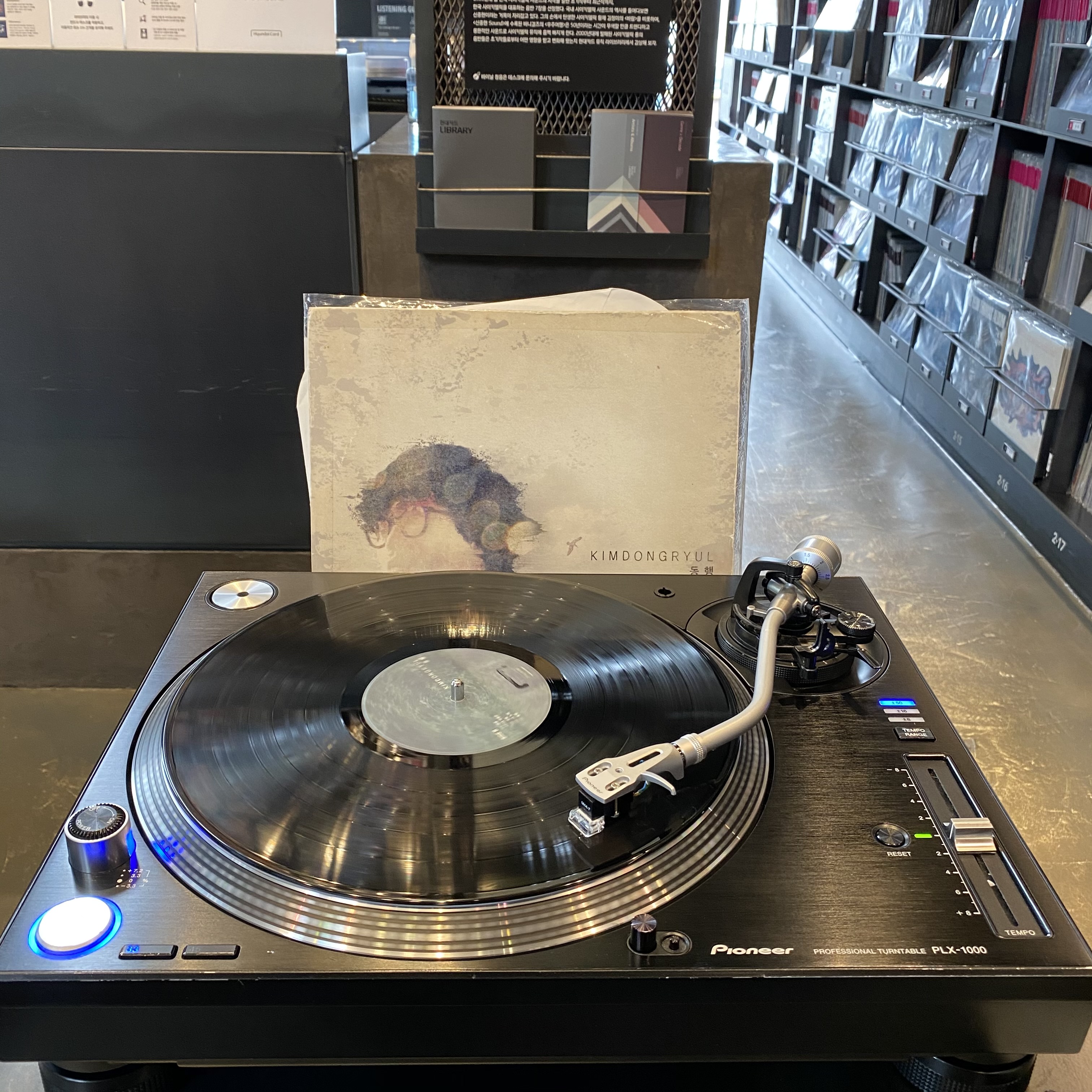  현대카드 뮤직라이브러리 LP플레이어 처음 만져본다