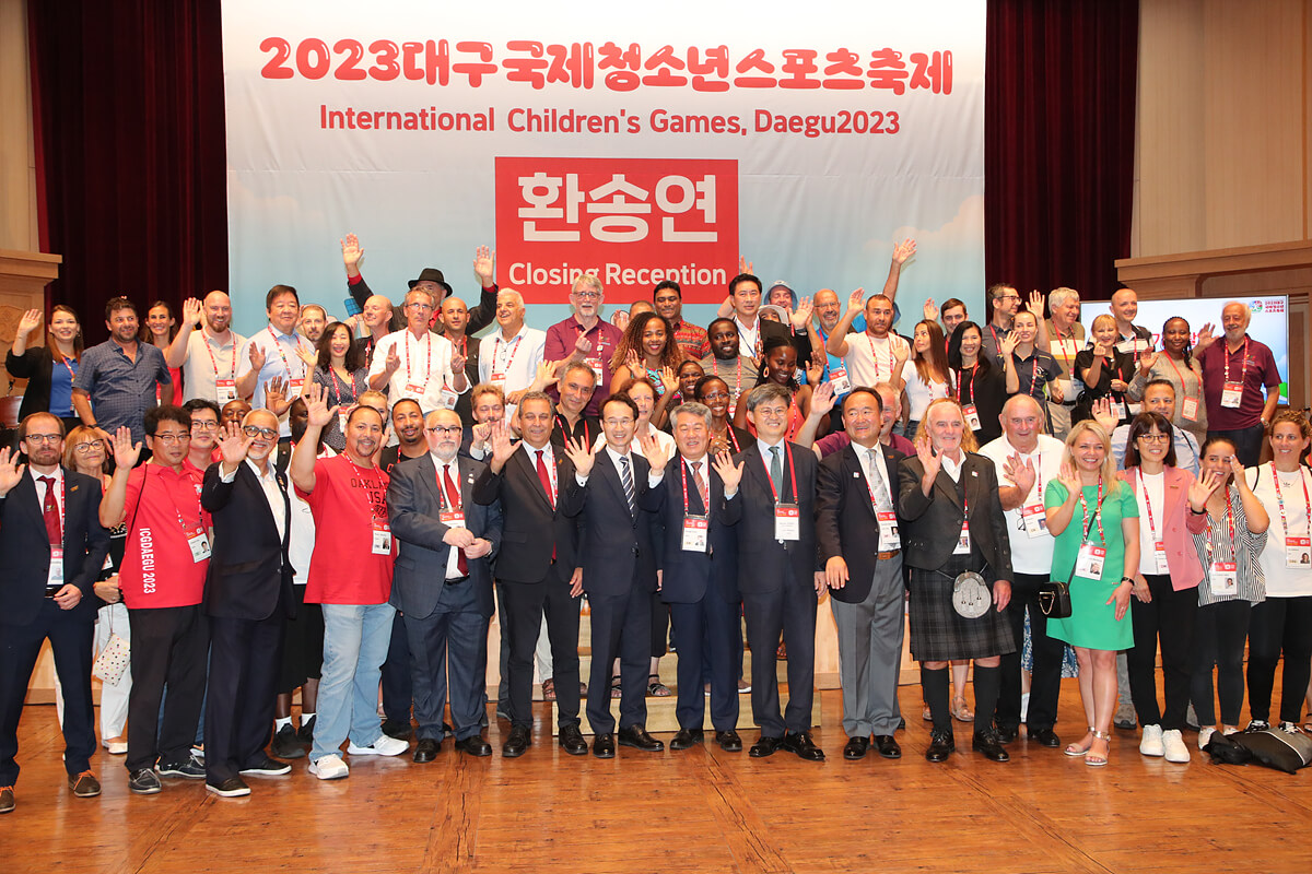 ICG_환송연