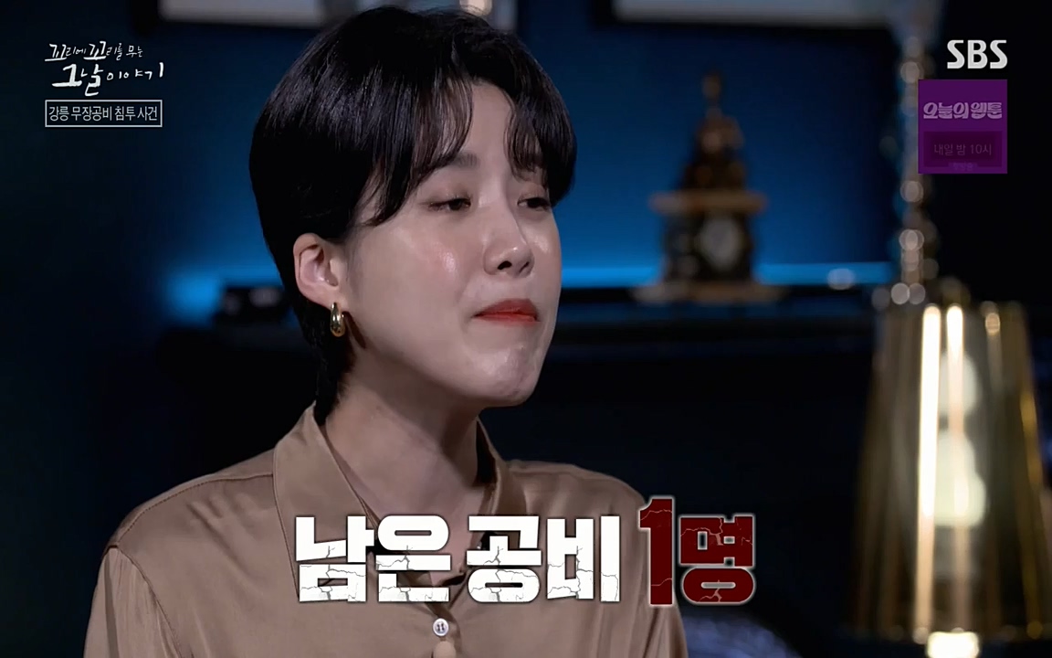 꼬리에 꼬리를 무는 그날 이야기.E38.220729p-NEXT.mp4_20220730_191132.149.jpg