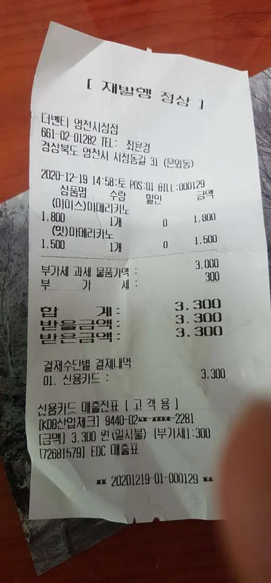 더벤티 영천시청점