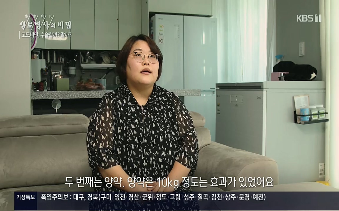생로병사의 비밀.E828.220728p.H264-F1RST.mp4_20220728_204805.240.jpg