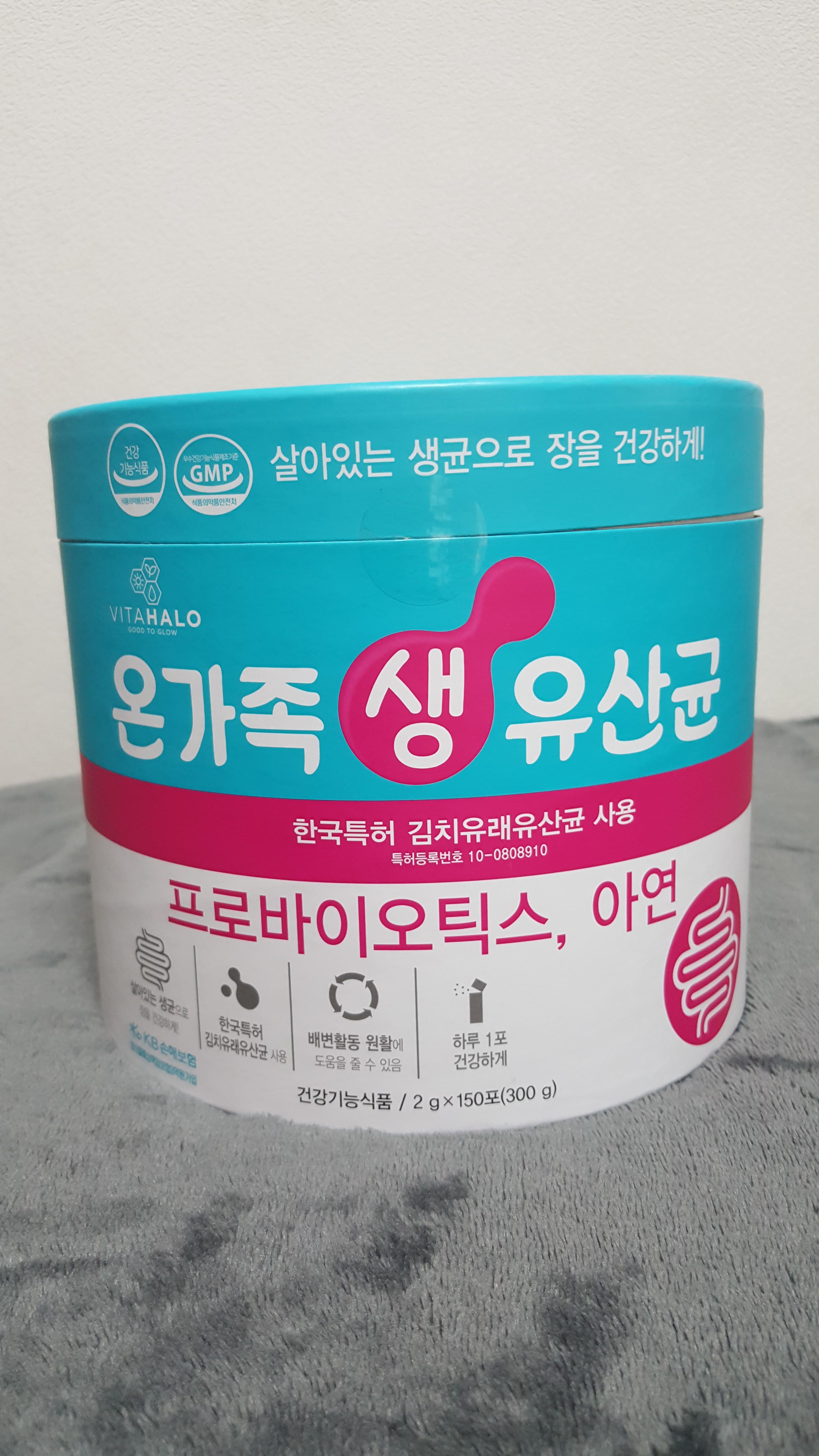  비타할로 온가족 생유산균 3통째 꾸준히 복용중~ 유산균 추천!