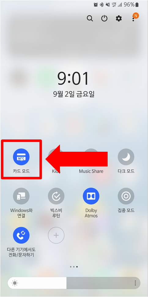 핸드폰 설정 확인하는 방법 사진