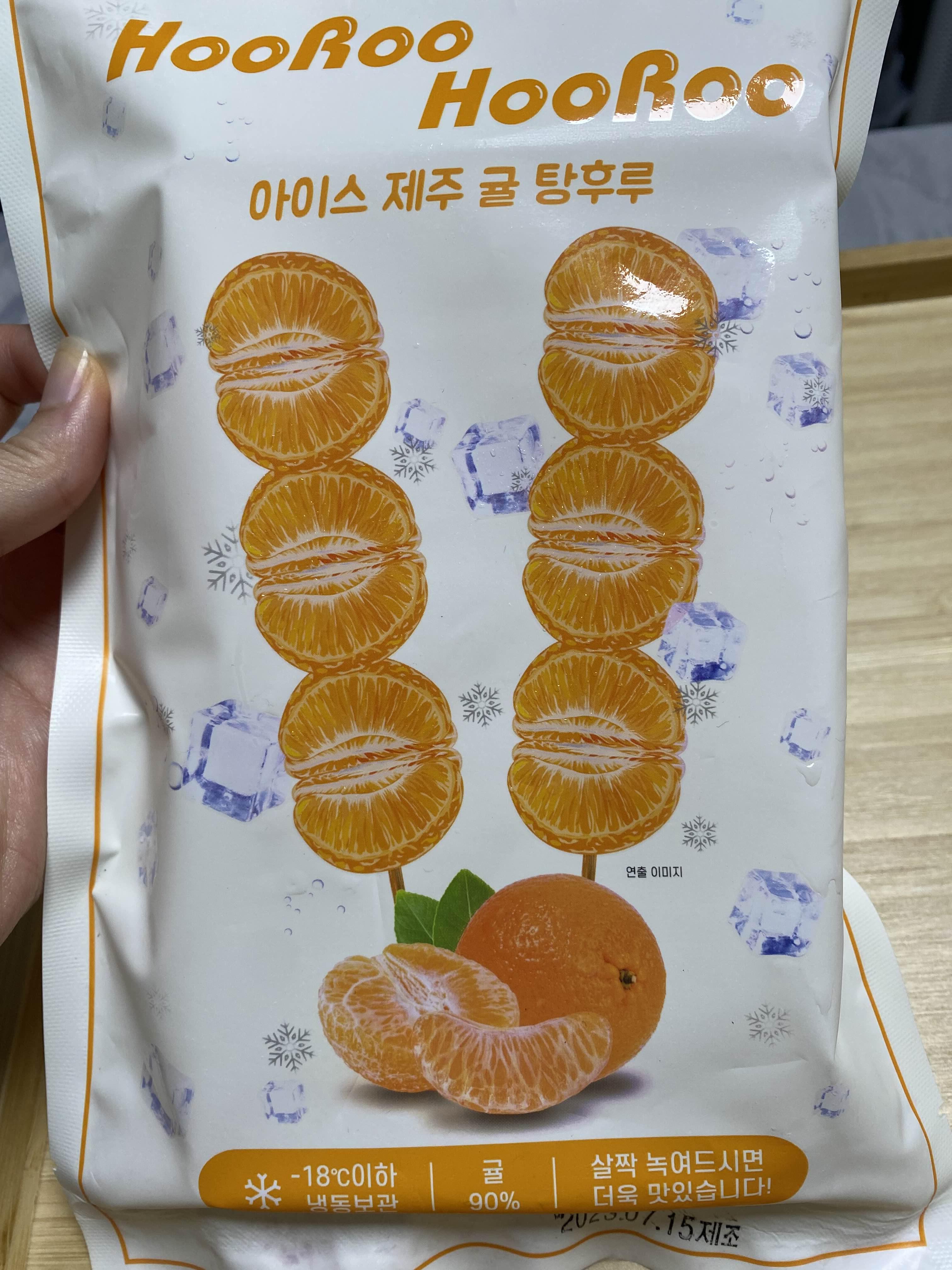 얼음왕국아이스크림할인점 이미지